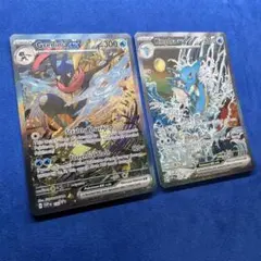 2026年最新】キングドラex 海外版の人気アイテム - メルカリ