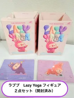 2026年最新】labubu yogaの人気アイテム - メルカリ