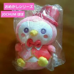 2026年最新】jochum ぽぽ マスコットの人気アイテム - メルカリ