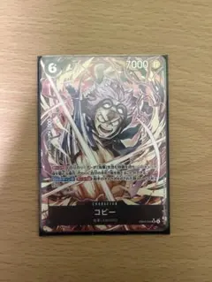 2026年最新】コビー パラレルの人気アイテム - メルカリ