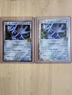 2026年最新】ディアルガ25の人気アイテム - メルカリ