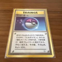 2026年最新】ポケモンカード151 マスターボール コンプリートの人気