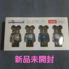 2026年最新】ana 羽生結弦 ベアブリックの人気アイテム - メルカリ