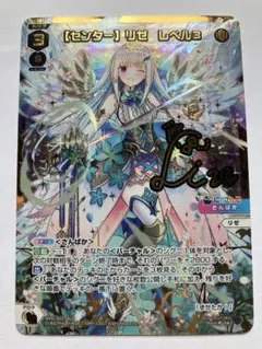 2026年最新】リゼ レベル3の人気アイテム - メルカリ