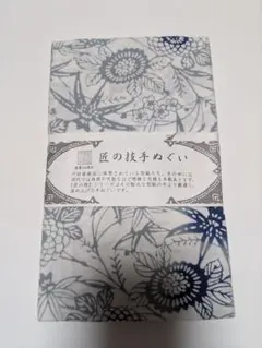 2026年最新】笹竜胆の人気アイテム - メルカリ