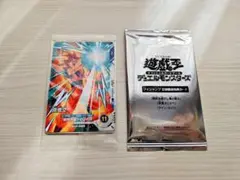 2026年最新】vジャンプ定期購読特典カードの人気アイテム - メルカリ