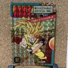 2026年最新】かめはめ波全力の人気アイテム - メルカリ