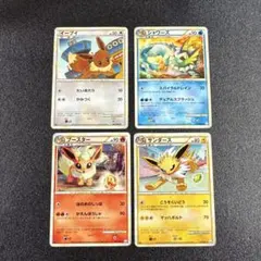 2026年最新】イーブイLegendの人気アイテム - メルカリ