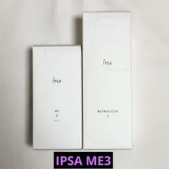 2026年最新】イプサレフィルの人気アイテム - メルカリ