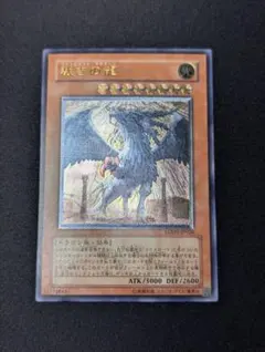 2026年最新】ジャッジメントドラグーン レリーフの人気アイテム - メルカリ