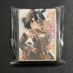 2026年最新】キタサンブラック スリーブの人気アイテム - メルカリ