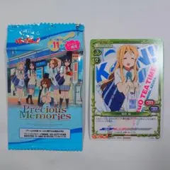 2026年最新】プレシャスメモリー けいおんの人気アイテム - メルカリ