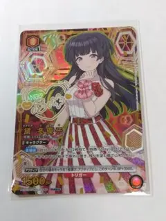 2026年最新】黛冬優子パラレルの人気アイテム - メルカリ