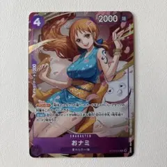 2026年最新】おナミ ST18-002の人気アイテム - メルカリ