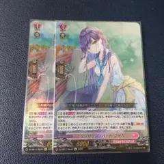 2026年最新】ヴァンガード ユイカの人気アイテム - メルカリ