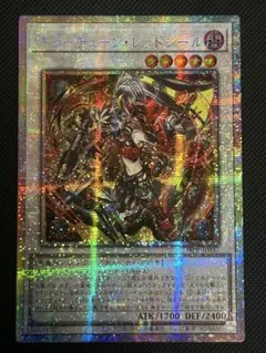 2026年最新】キラーチューン・レッドシール プリズマの人気アイテム