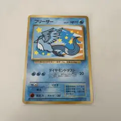 2026年最新】ana フリーザーの人気アイテム - メルカリ