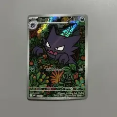 2026年最新】ゴーストARの人気アイテム - メルカリ