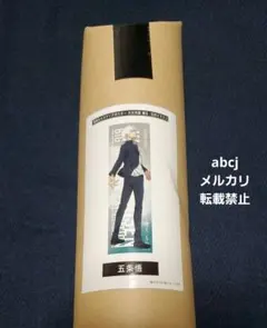 2026年最新】等身大メガクリアポスターの人気アイテム - メルカリ