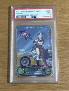 2026年最新】ドラゴンボールヒーローズ psa10の人気アイテム - メルカリ