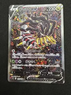 2026年最新】ギラティナsaの人気アイテム - メルカリ