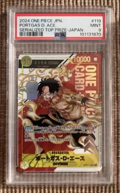 2026年最新】シリアル エース psa10の人気アイテム - メルカリ