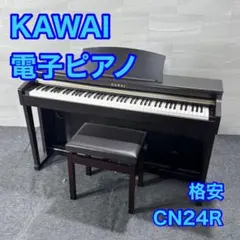 2026年最新】cn24 KAWAIの人気アイテム - メルカリ
