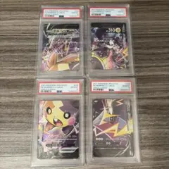 2026年最新】モルペコvunion psaの人気アイテム - メルカリ