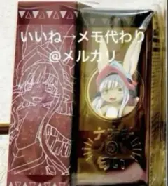 2026年最新】ナナチの匂いの人気アイテム - メルカリ