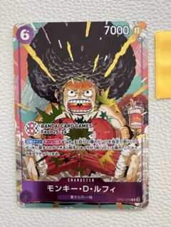 2026年最新】バンダイカードフェス ルフィの人気アイテム - メルカリ