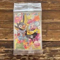 2026年最新】ナンジャモのカイデン プロモ 開封済みの人気アイテム