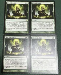 2026年最新】緑の太陽の頂点の人気アイテム - メルカリ