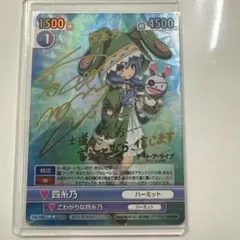 2026年最新】ヴィクトリースパーク サインの人気アイテム - メルカリ