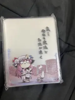 2026年最新】東方 スリーブ パチュリーの人気アイテム - メルカリ