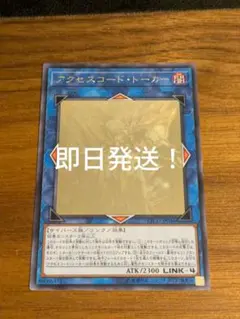 2026年最新】アクセスコードトーカー ホロの人気アイテム - メルカリ