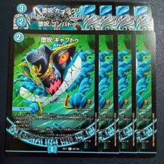 2026年最新】青魔導具の人気アイテム - メルカリ