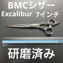 2026年最新】bmcシザーの人気アイテム - メルカリ