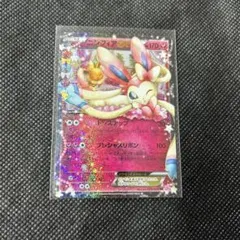 2026年最新】ニンフィアEX 025/032の人気アイテム - メルカリ