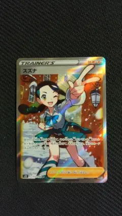 2026年最新】スズナ パラダイムトリガーの人気アイテム - メルカリ