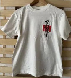 2026年最新】池崎理人 tシャツの人気アイテム - メルカリ