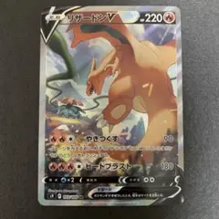 2026年最新】リザードン スターバース saの人気アイテム - メルカリ