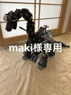 2026年最新】ゾイド ウルトラザウルスの人気アイテム - メルカリ