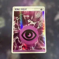 2026年最新】基本超エネルギー ホロンの人気アイテム - メルカリ