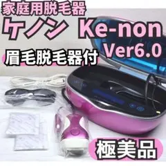 2026年最新】ケノン 眉毛の人気アイテム - メルカリ