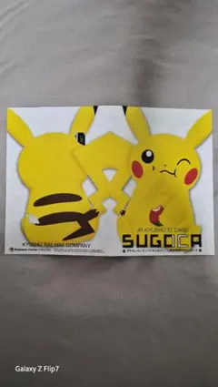 2026年最新】ポケモン sugocaの人気アイテム - メルカリ