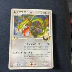 2026年最新】フロンティアの鼓動の人気アイテム - メルカリ