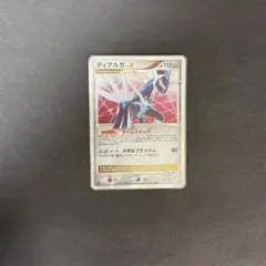 2026年最新】ディアルガLVの人気アイテム - メルカリ