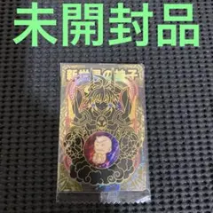 2026年最新】神羅万象 アナザーの人気アイテム - メルカリ