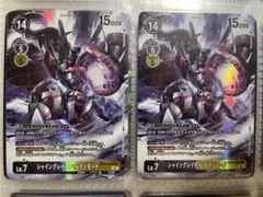 2026年最新】シャイングレイモン ルインモードの人気アイテム - メルカリ