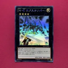 2026年最新】遊戯王 エクスカリバー ホロの人気アイテム - メルカリ